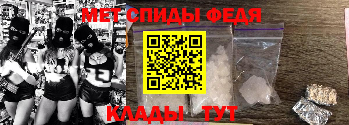 Amphetamine VHQ Куйбышев