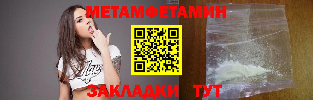 Амфетамин VHQ  Вход с VPN  Amphetamine  Куйбышев 