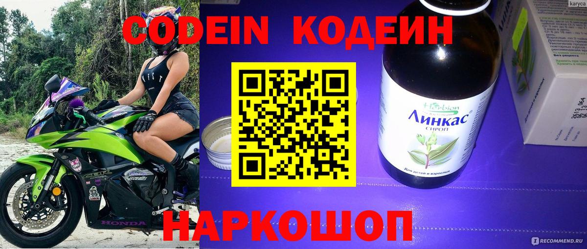 Марихуана  Вход с VPN  МЕФ кристаллы  Куйбышев  ЭКСТАЗИ  Марихуана  Кокаин 