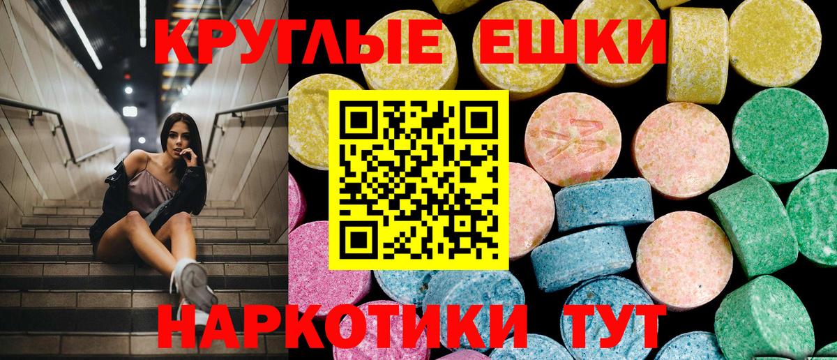 ЭКСТАЗИ louis Vuitton  Экстази  Ecstasy 250 мг  Куйбышев  купить наркотик  Вход с VPN 