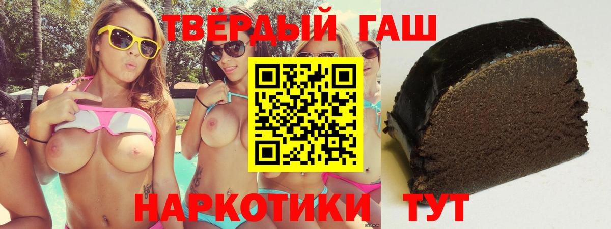 Гашиш ice o lator Куйбышев