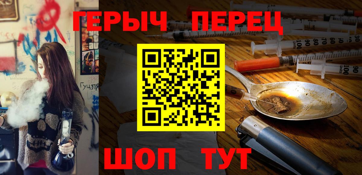 Куйбышев  Героин Афган  Вход с VPN 
