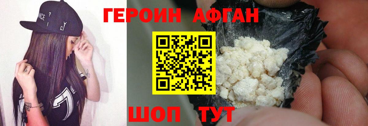 A-PVP Куйбышев