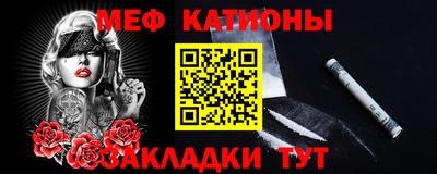 ALPHA-PVP Кандалакша