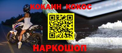 ALPHA-PVP Кандалакша