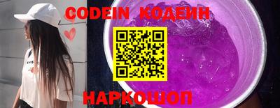Альфа ПВП Камышлов