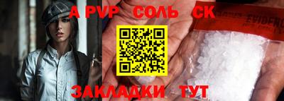 скорость Канаш