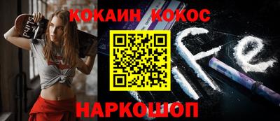 ALPHA-PVP Кандалакша