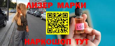ALPHA-PVP Кандалакша