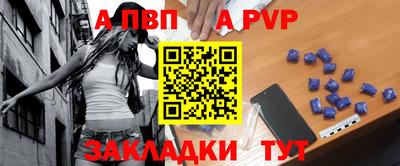 Альфа ПВП Камышлов