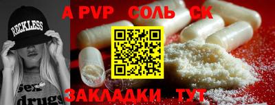 скорость Канаш