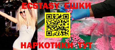 Альфа ПВП Камышлов