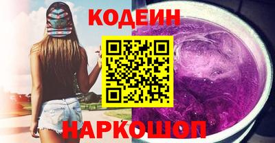 Альфа ПВП Камышлов