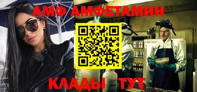 ALPHA-PVP Кандалакша