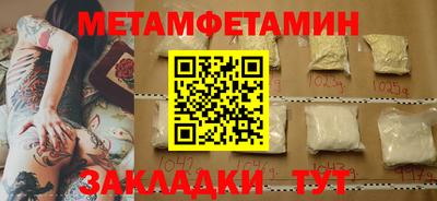 Альфа ПВП Камышлов