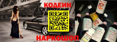 скорость Канаш