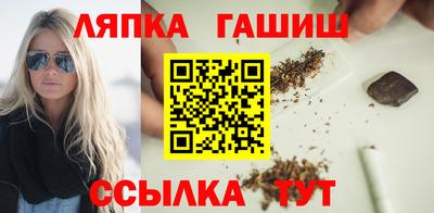 ALPHA-PVP Кандалакша