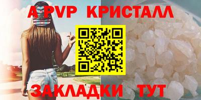 Альфа ПВП Камышлов
