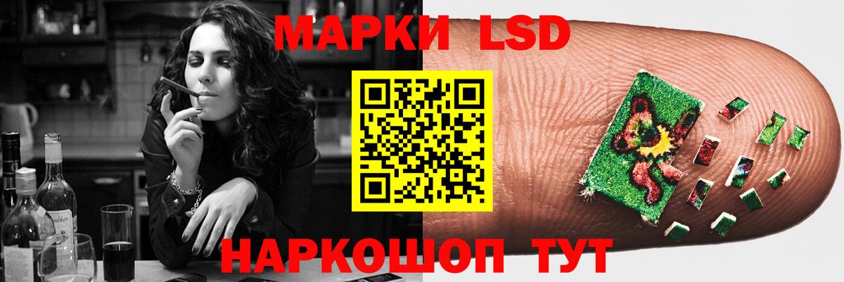 LSD-25 экстази кислота Куйбышев