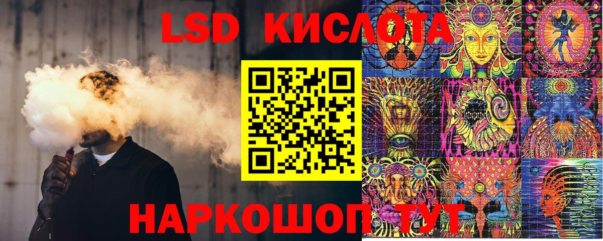 Наркотические марки 1,5мг  Марки 25I-NBOMe  Куйбышев  Вход с VPN 