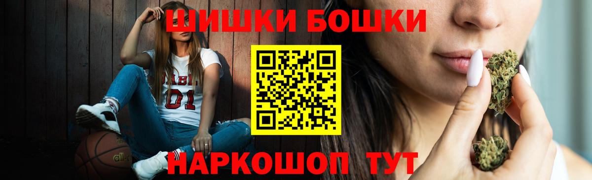 Канабис гибрид  Вход с VPN  МАРИХУАНА White Widow  Куйбышев 